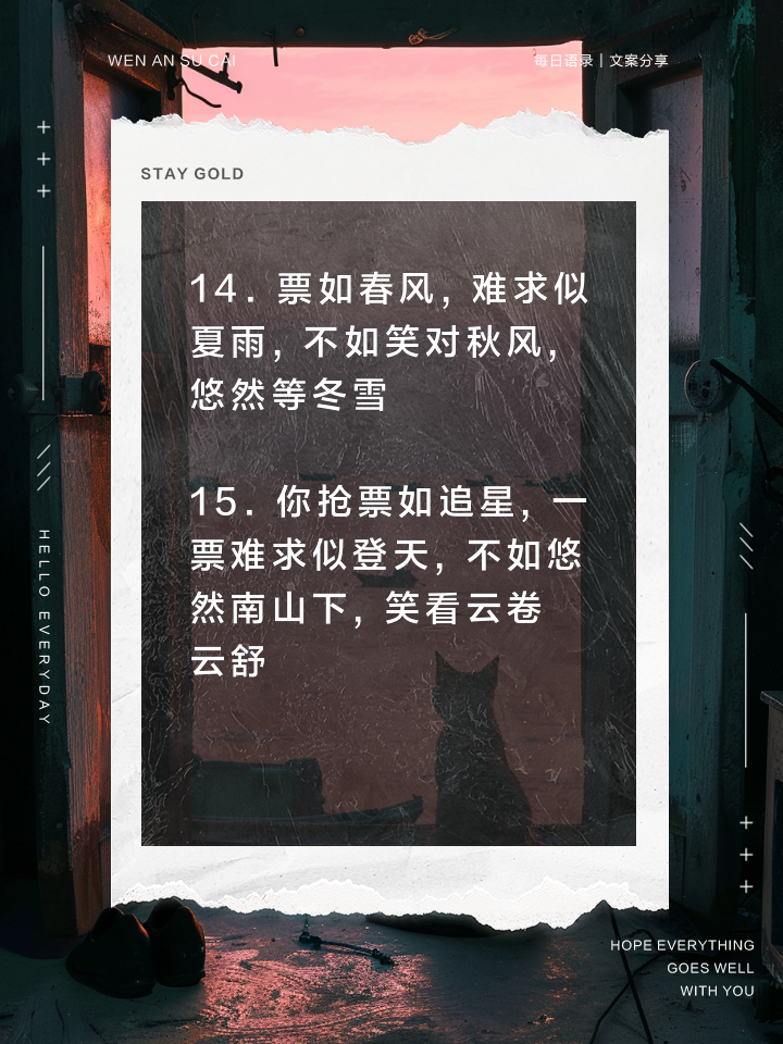 关于竞争激烈缠斗，胜负难定看谁心态更强的信息